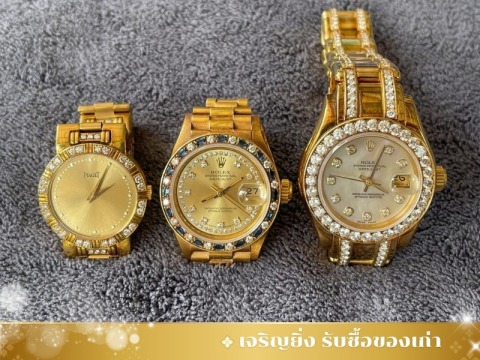 เจริญยิ่ง รับซื้อของเก่า (1)